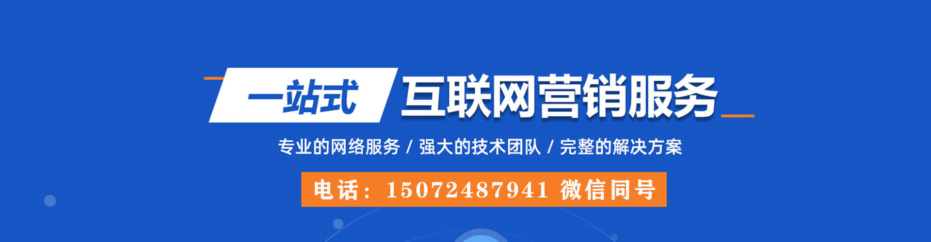 林口信息流开户