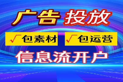 推广信息流：社交媒体平台的营销策略案例