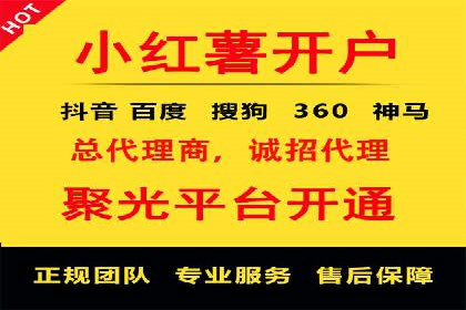 百度信息流开户全攻略：案例剖析